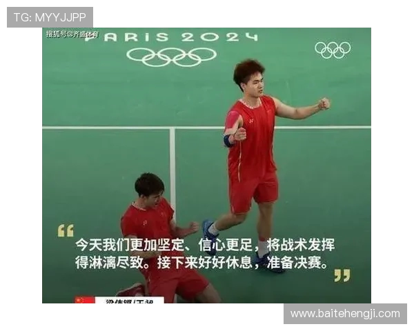 深圳羽毛球队配合问题引发热议球员间默契与战术选择成焦点