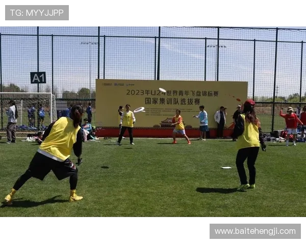 赛后分析：深圳飞盘队与武汉飞盘队的心理素质较量与启示