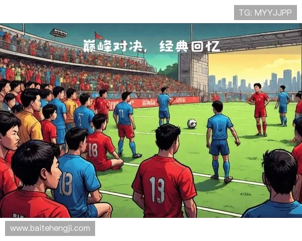 14德国对阿根廷的经典对决回顾与分析，足球历史上的巅峰之战