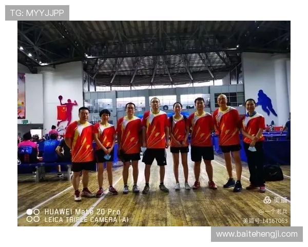 广州乒乓球队配合技巧深度解析与其他球队的对比研究