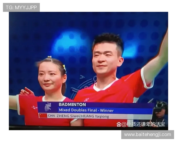 广州羽毛球队在亚运会中的状态分析与表现评估